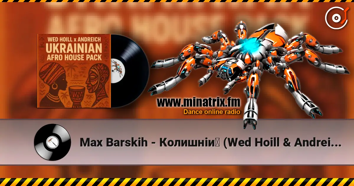Max Barskih - Колишній (Wed Hoill & Andreich Edit) слухати онлайн у високій якості | Minatrix.FM