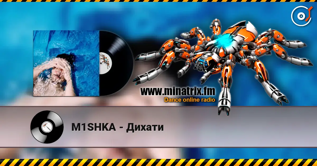 M1SHKA - Дихати listen online in high quality | Minatrix.FM