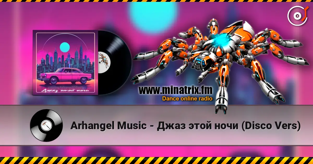 Arhangel Music - Джаз этой ночи (Disco Vers) listen online in high quality | Minatrix.FM