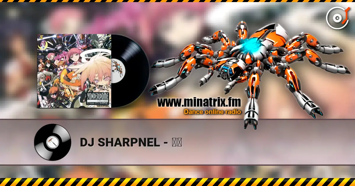 DJ SHARPNEL - 詩片 listen online in high quality | Minatrix.FM