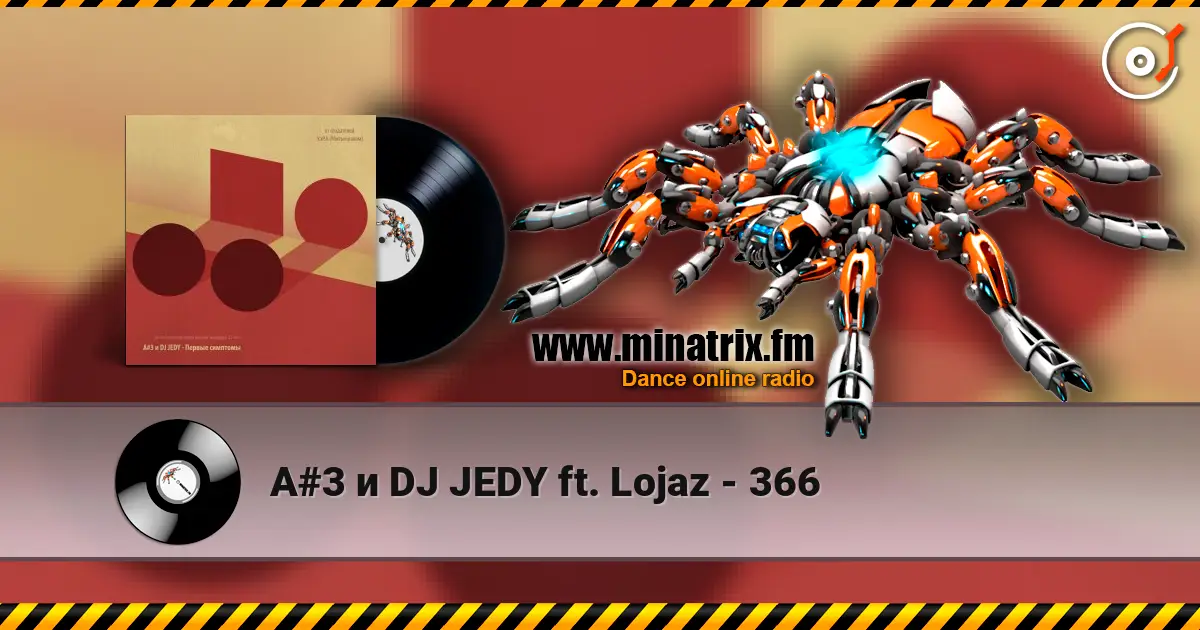A#3 и DJ JEDY ft. Lojaz - 366 слухати онлайн у високій якості | Minatrix.FM