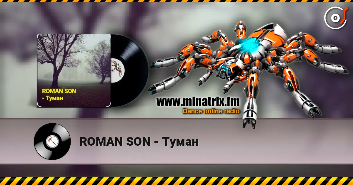 ROMAN SON - Туман слухати онлайн у високій якості | Minatrix.FM