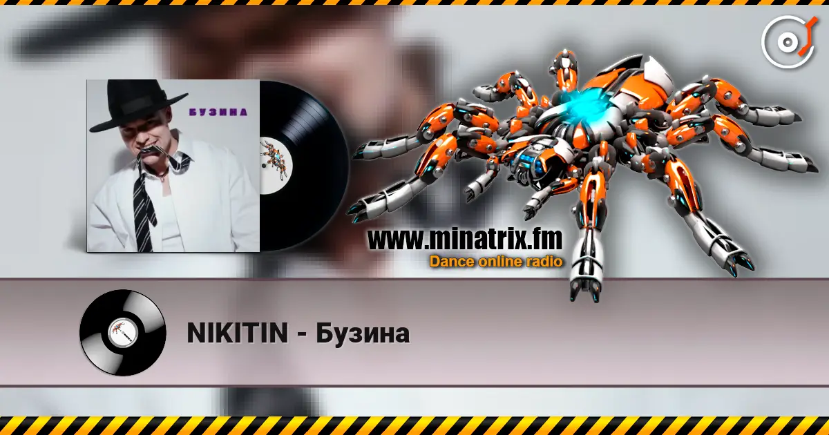 NIKITIN - Бузина слухати онлайн у високій якості | Minatrix.FM