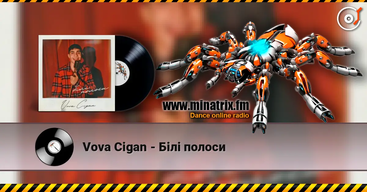 Vova Cigan - Білі полоси слухати онлайн у високій якості | Minatrix.FM