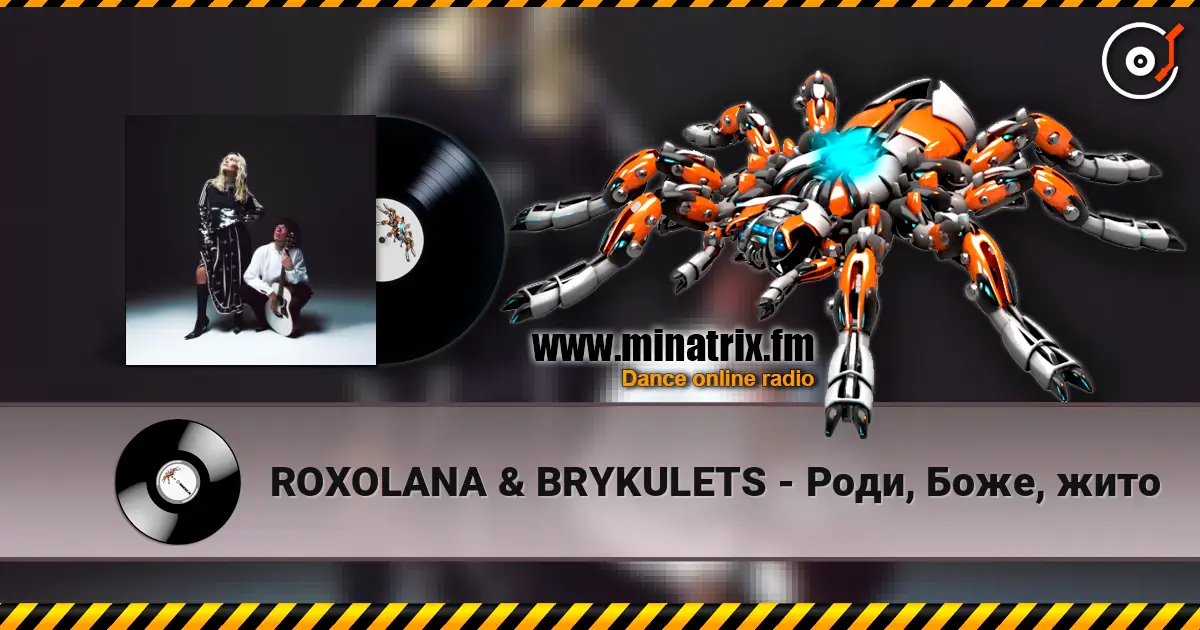 ROXOLANA & BRYKULETS - Роди, Боже, жито слухати онлайн у високій якості | Minatrix.FM