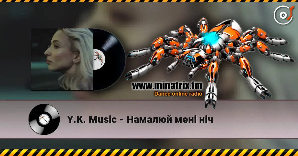 Y.K. Music - Намалюй мені ніч слухати онлайн у високій якості | Minatrix.FM