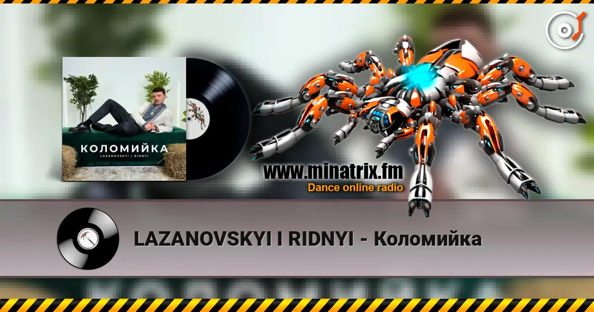 LAZANOVSKYI I RIDNYI - Коломийка слухати онлайн у високій якості | Minatrix.FM