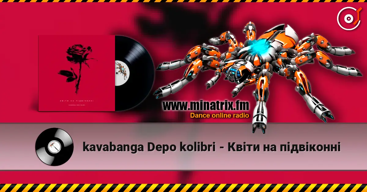 kavabanga Depo kolibri - Квіти на підвіконні слухати онлайн у високій якості | Minatrix.FM