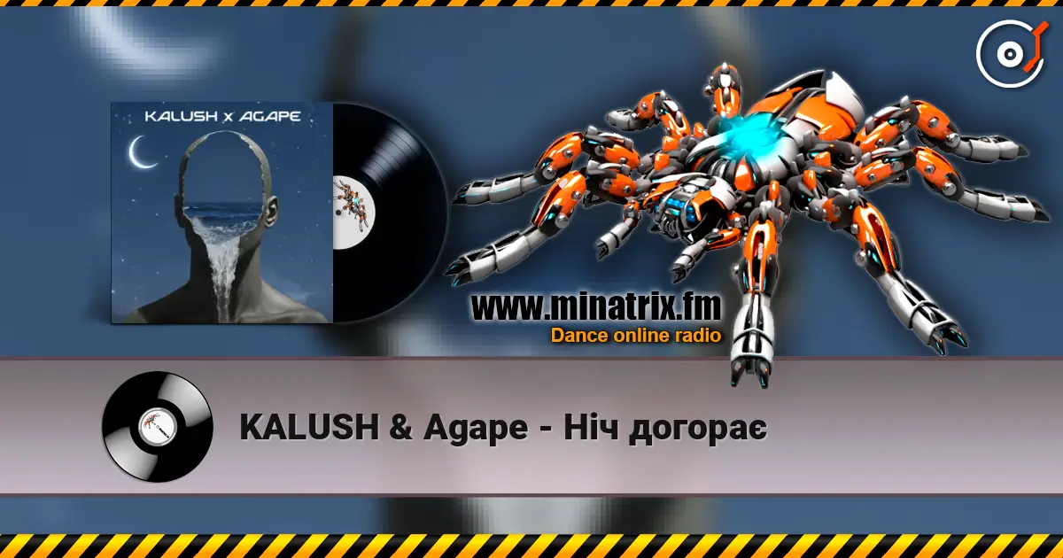 KALUSH & Agape - Ніч догорає слухати онлайн у високій якості | Minatrix.FM