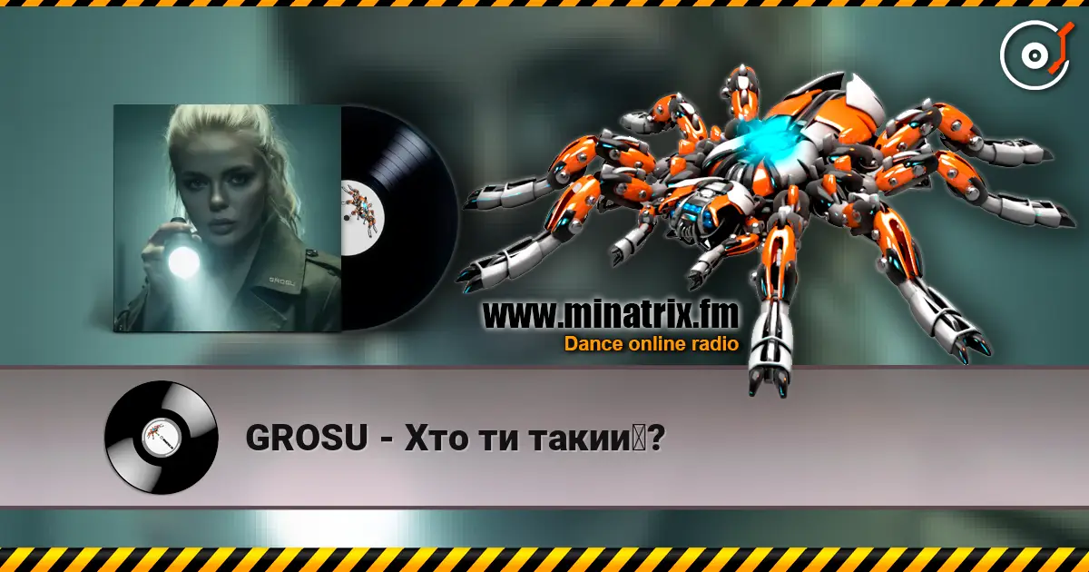 GROSU - Хто ти такий? слухати онлайн у високій якості | Minatrix.FM