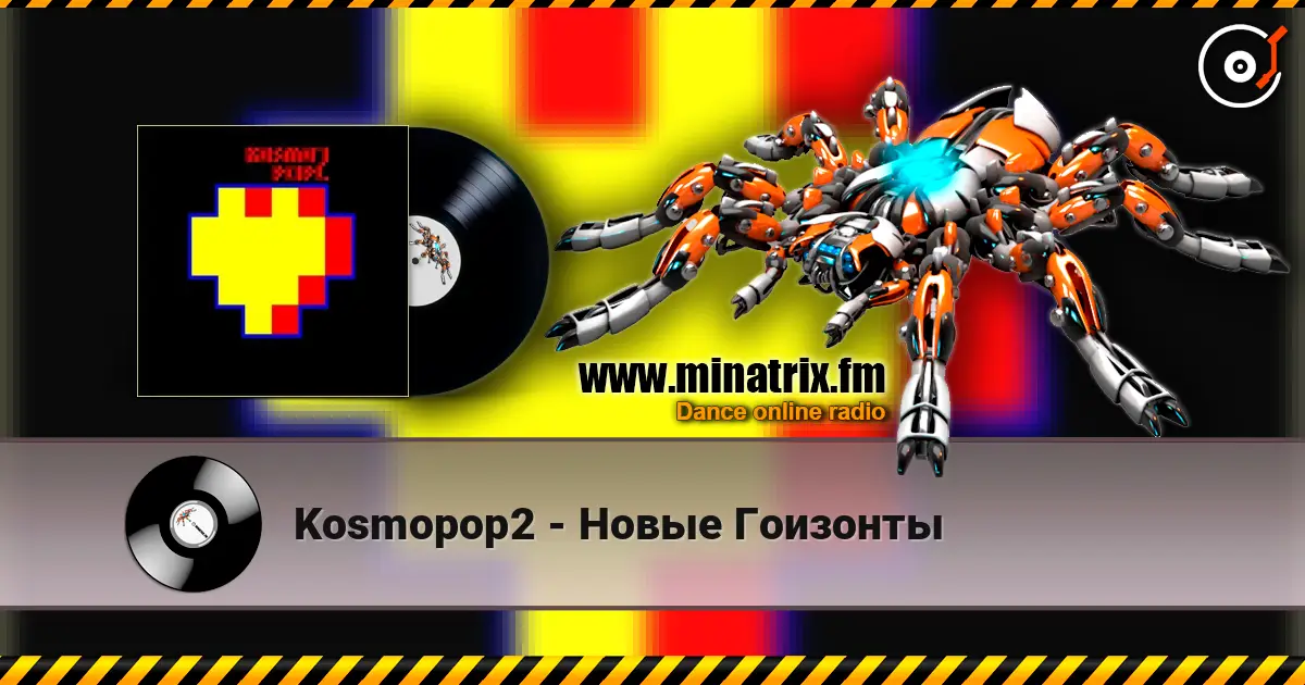Kosmopop2 - Новые Гоизонты listen online in high quality | Minatrix.FM