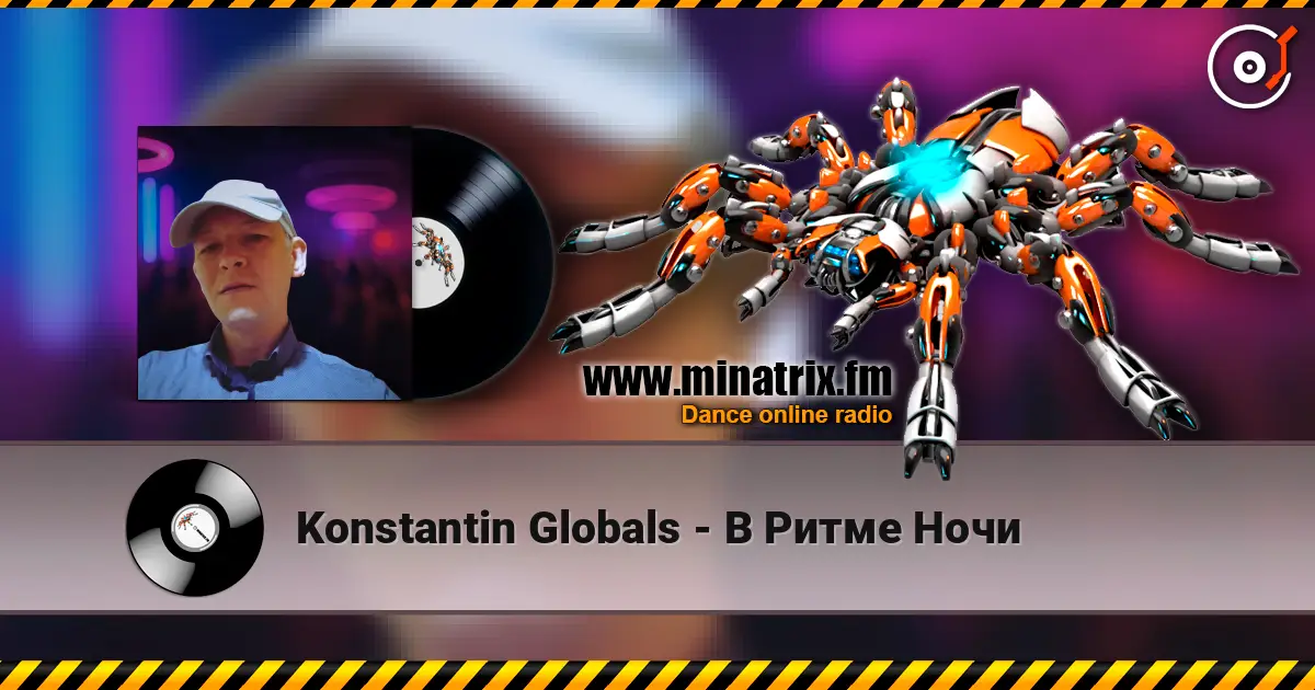 Konstantin Globals - В Ритме Ночи listen online in high quality | Minatrix.FM