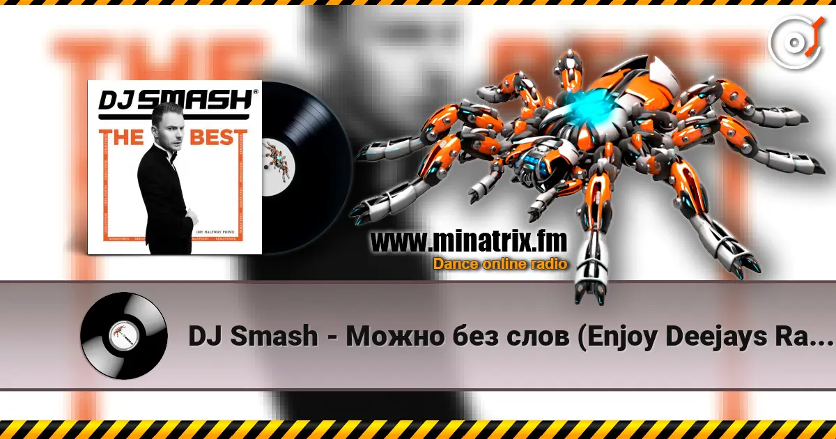 DJ Smash - Можно без слов (Enjoy Deejays Radio Edit) слухати онлайн у високій якості | Minatrix.FM