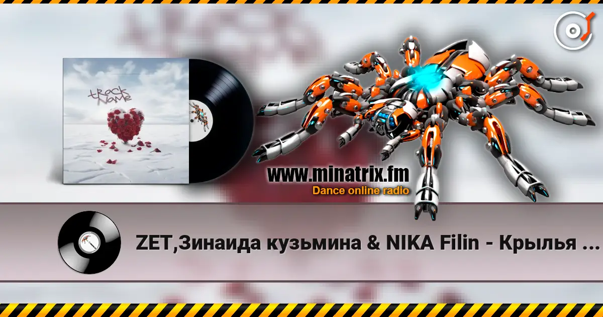 ZET,Зинаида кузьмина & NIKA Filin - Крылья Свободы listen online in high quality | Minatrix.FM