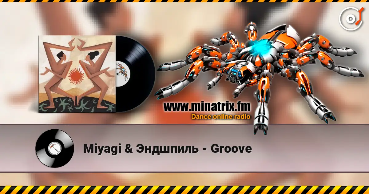 Miyagi & Эндшпиль - Groove listen online in high quality | Minatrix.FM
