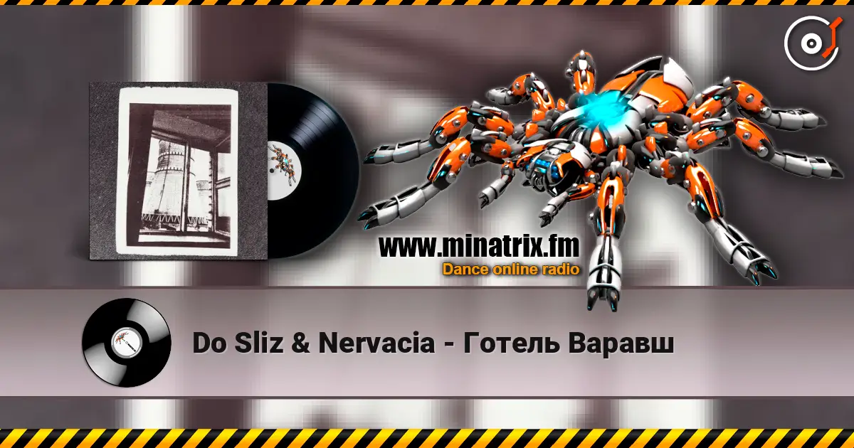 Do Sliz & Nervacia - Готель Варавш listen online in high quality | Minatrix.FM
