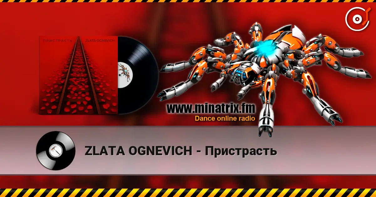 ZLATA OGNEVICH - Пристрасть listen online in high quality | Minatrix.FM
