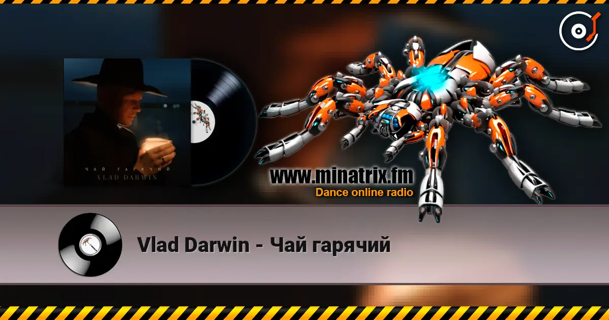 Vlad Darwin - Чай гарячий listen online in high quality | Minatrix.FM