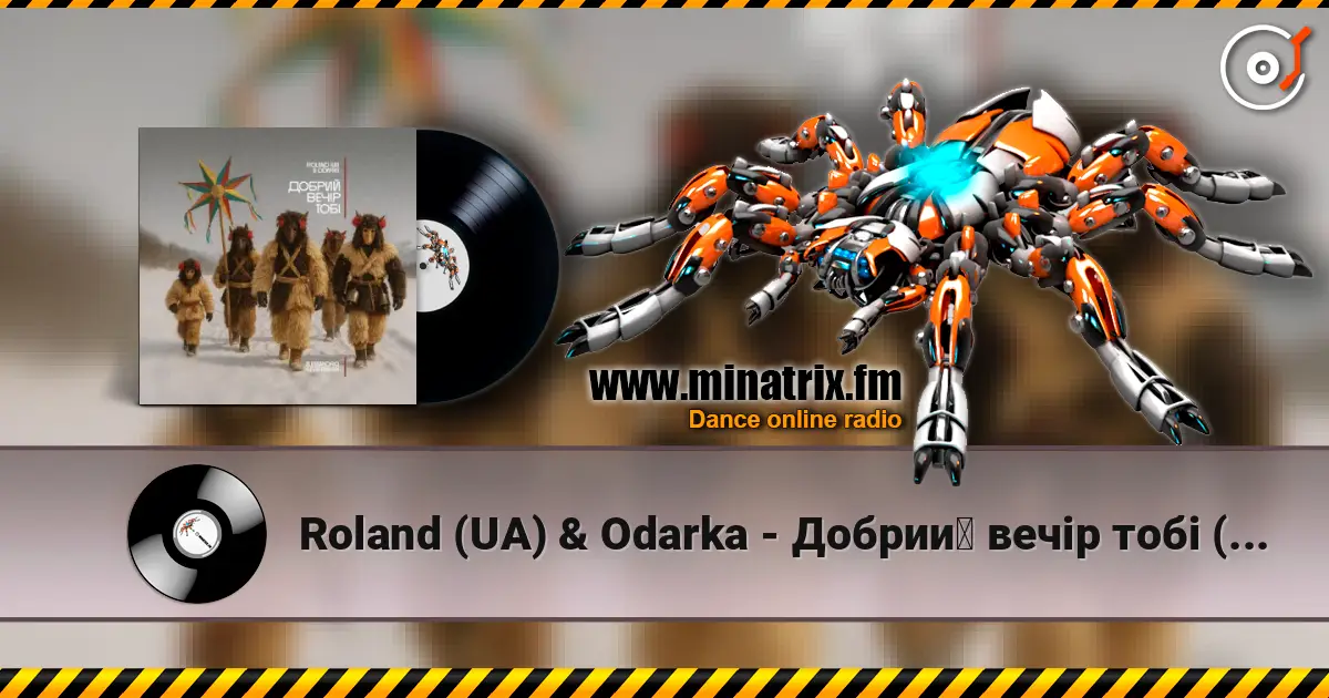 Roland (UA) & Odarka - Добрий вечір тобі (Alessandro Lega Remix) listen online in high quality | Minatrix.FM