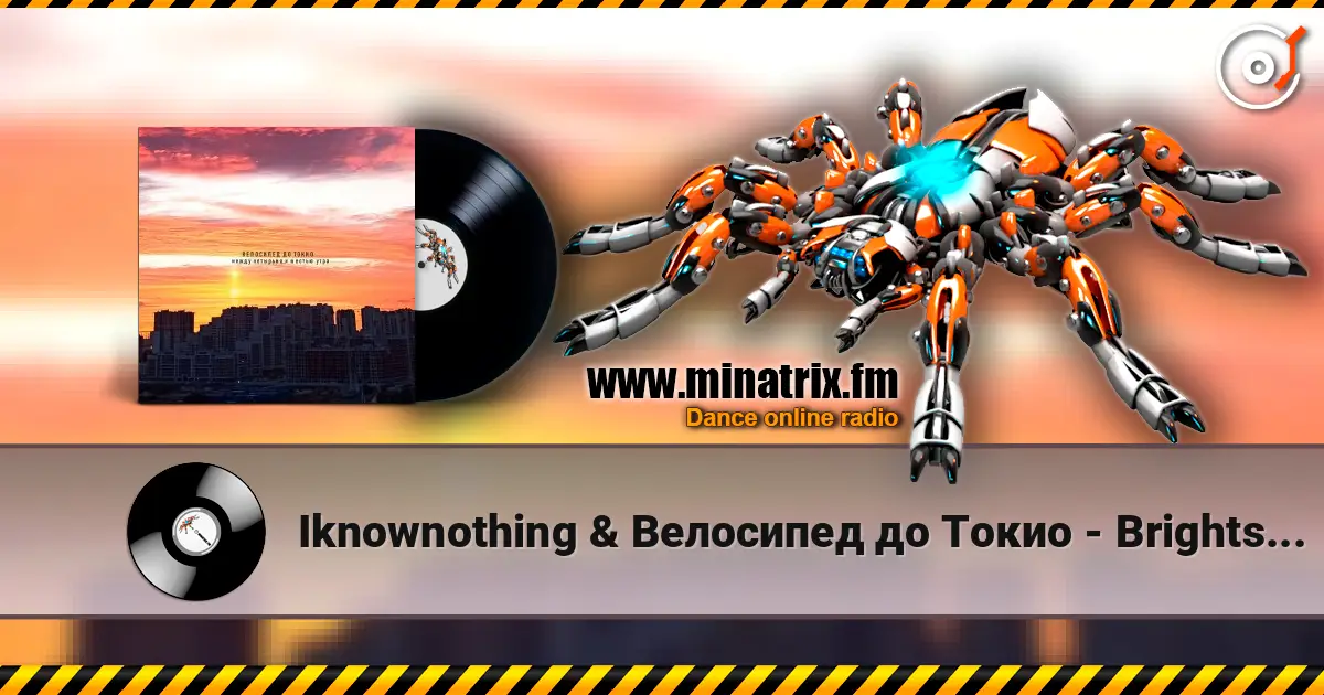Iknownothing & Велосипед до Токио - Brightside listen online in high quality | Minatrix.FM