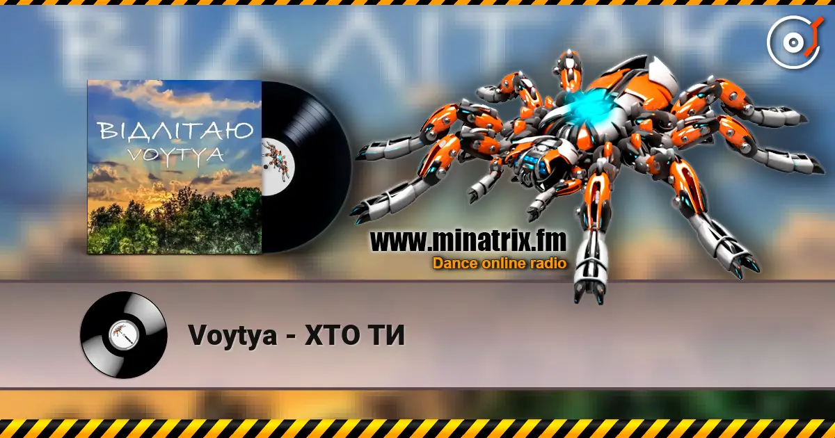 Voytya - ХТО ТИ listen online in high quality | Minatrix.FM
