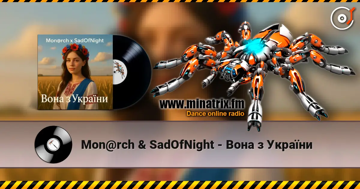 Mon@rch & SadOfNight - Вона з України listen online in high quality | Minatrix.FM