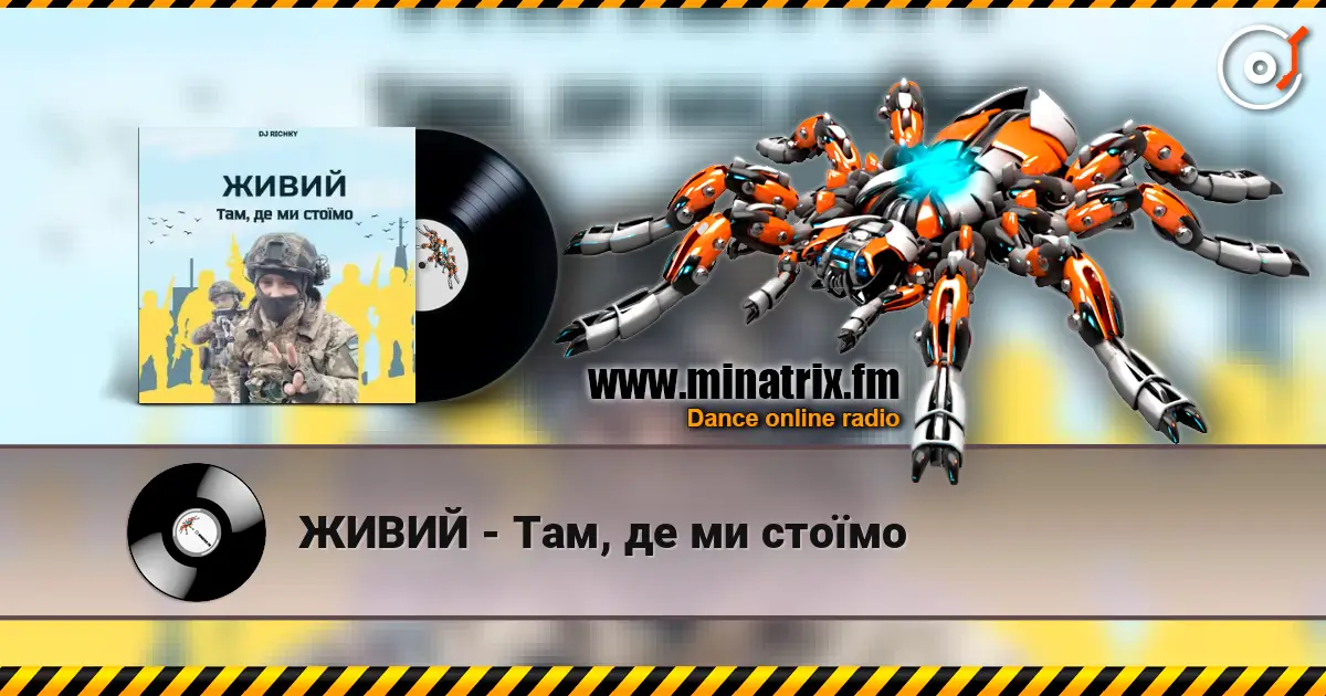 ЖИВИЙ - Там, де ми стоїмо слухати онлайн у високій якості | Minatrix.FM