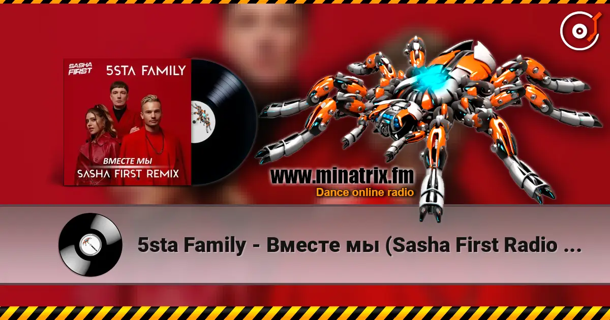 5sta Family - Вместе мы (Sasha First Radio Remix) listen online in high quality | Minatrix.FM
