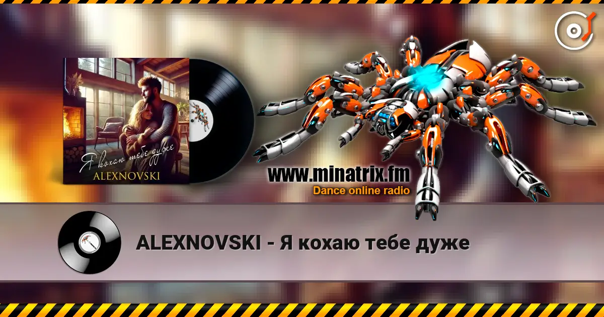 ALEXNOVSKI - Я кохаю тебе дуже listen online in high quality | Minatrix.FM