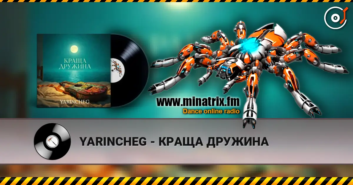 YARINCHEG - КРАЩА ДРУЖИНА listen online in high quality | Minatrix.FM
