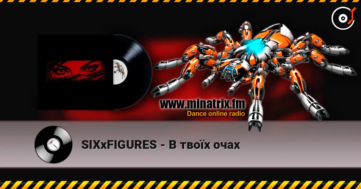 SIXxFIGURES - В твоїх очах listen online in high quality | Minatrix.FM