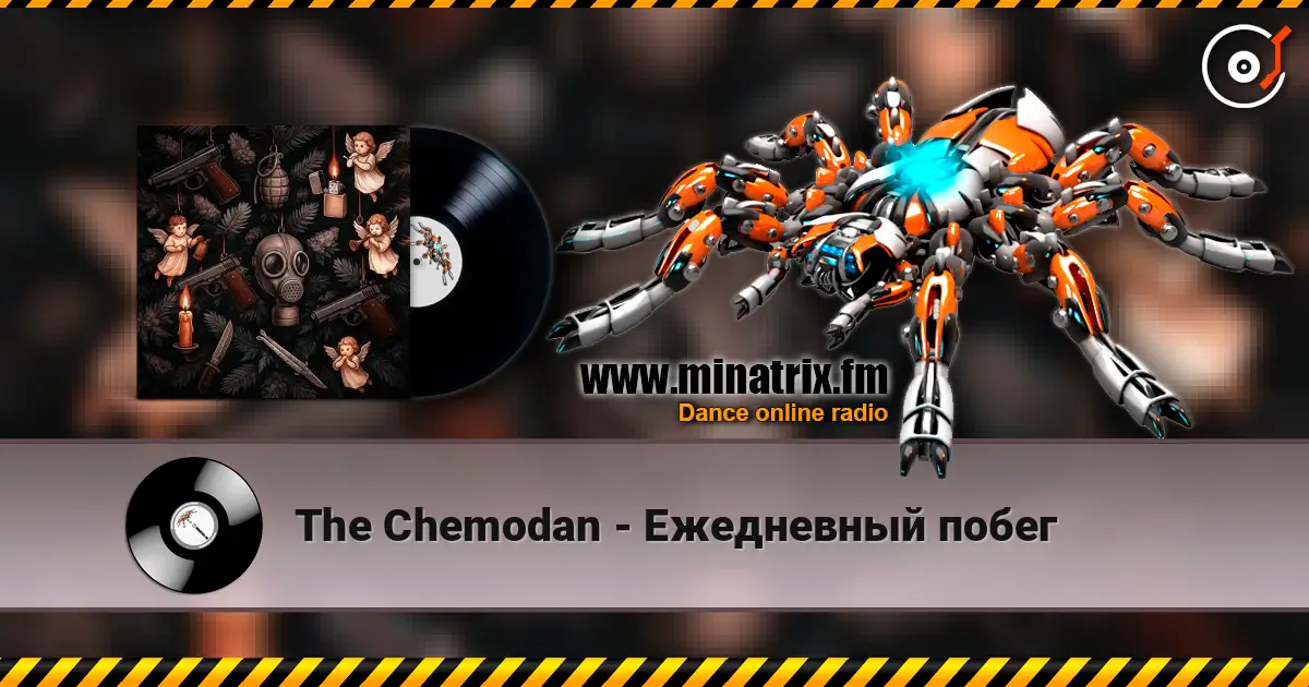 The Chemodan - Ежедневный побег listen online in high quality | Minatrix.FM