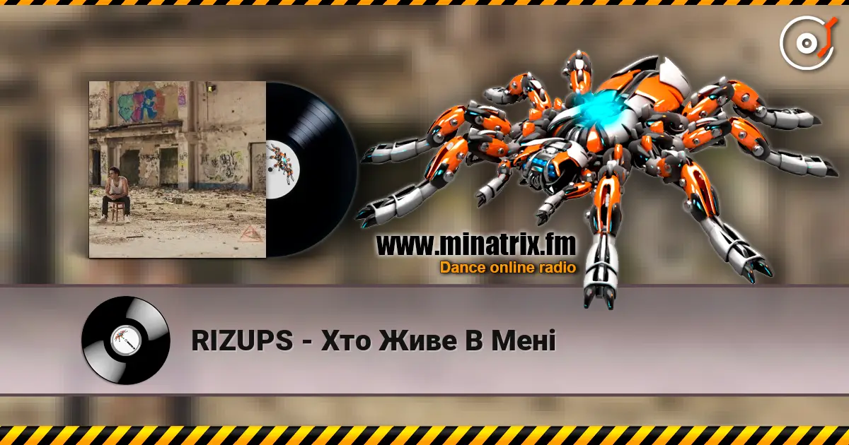RIZUPS - Хто Живе В Мені слухати онлайн у високій якості | Minatrix.FM