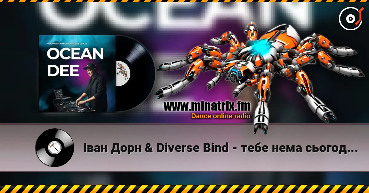 Іван Дорн & Diverse Bind - тебе нема сьогодні (Ocean Dee Edit 2) listen online in high quality | Minatrix.FM