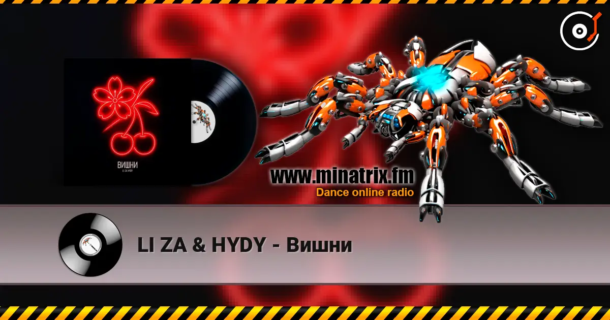 LI ZA & HYDY - Вишни listen online in high quality | Minatrix.FM