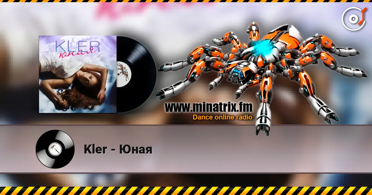 Kler - Юная listen online in high quality | Minatrix.FM