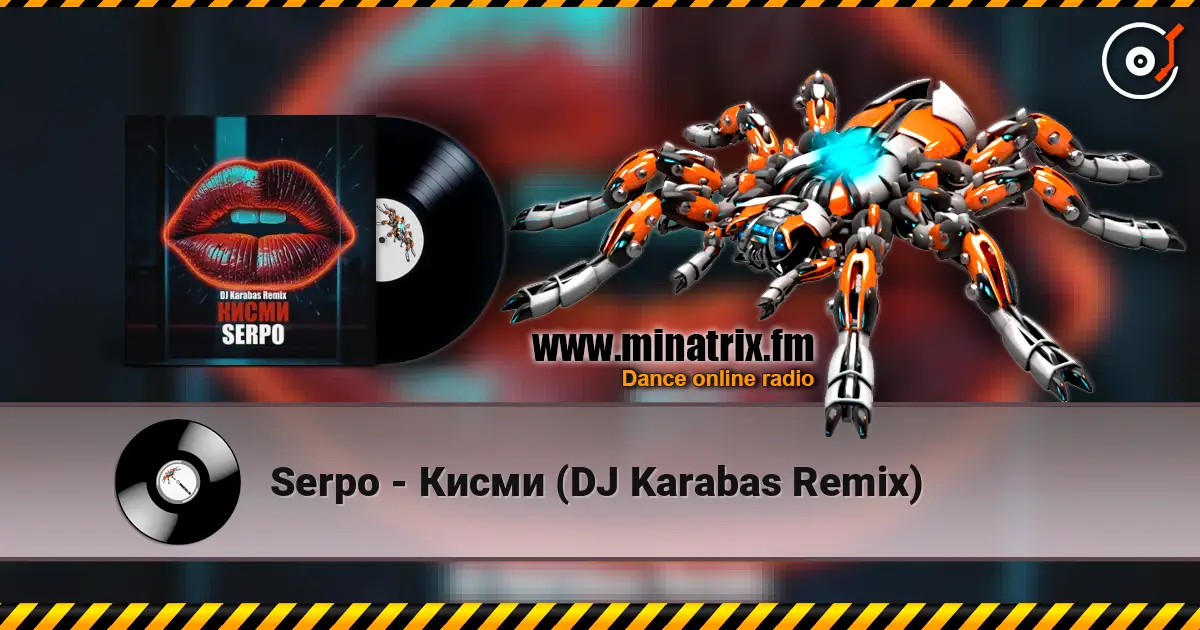 Serpo - Кисми (DJ Karabas Remix) listen online in high quality | Minatrix.FM