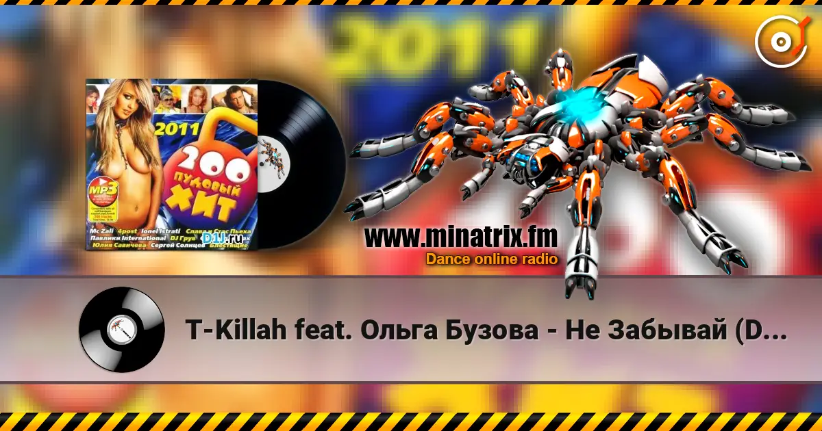 T-Killah feat. Ольга Бузова - Не Забывай (DJ Gold Sky & DJ Shirshnev Dance Mix) listen online in high quality | Minatrix.FM
