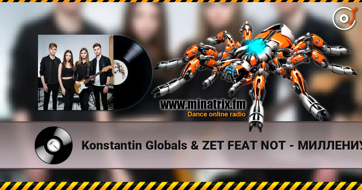Konstantin Globals & ZET FEAT NOT - МИЛЛЕНИУМ listen online in high quality | Minatrix.FM