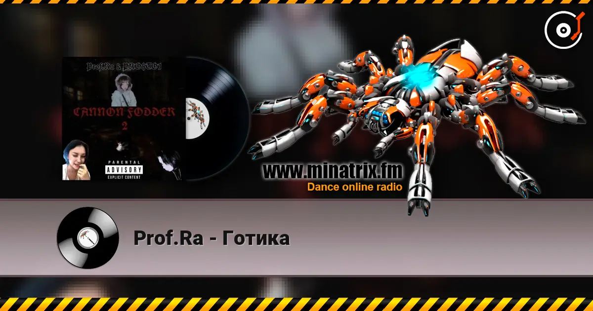 Prof.Ra - Готика listen online in high quality | Minatrix.FM