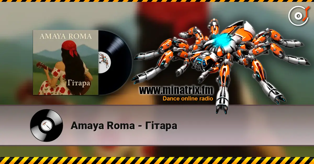 Amaya Roma - Гітара listen online in high quality | Minatrix.FM