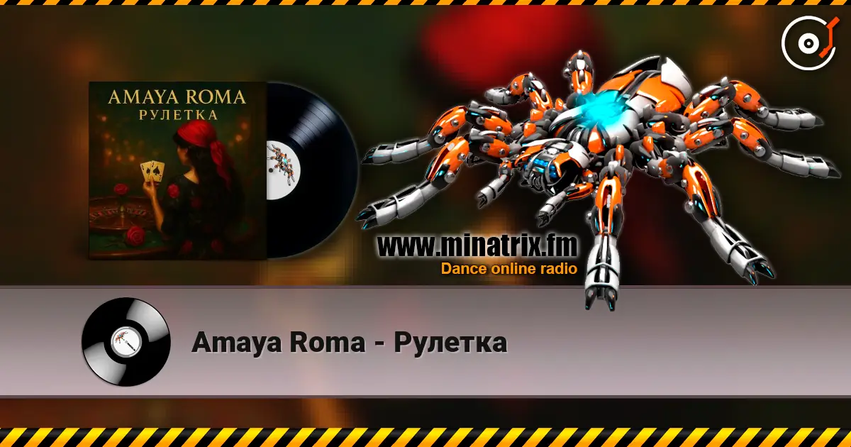 Amaya Roma - Рулетка слухати онлайн у високій якості | Minatrix.FM