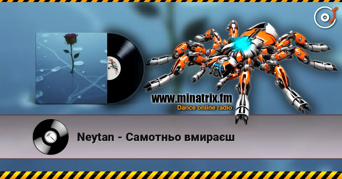 Neytan - Самотньо вмираєш listen online in high quality | Minatrix.FM