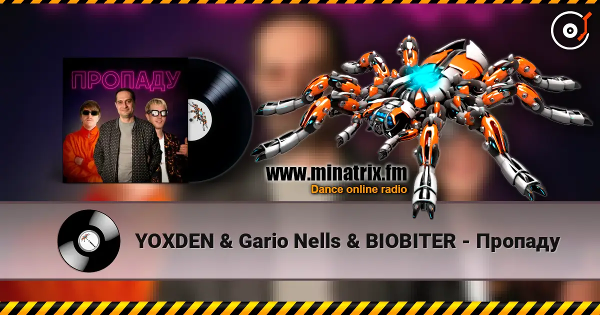 YOXDEN & Gario Nells & BIOBITER - Пропаду listen online in high quality | Minatrix.FM