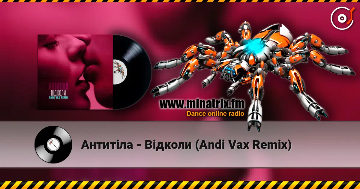 Антитіла - Відколи (Andi Vax Remix) listen online in high quality | Minatrix.FM