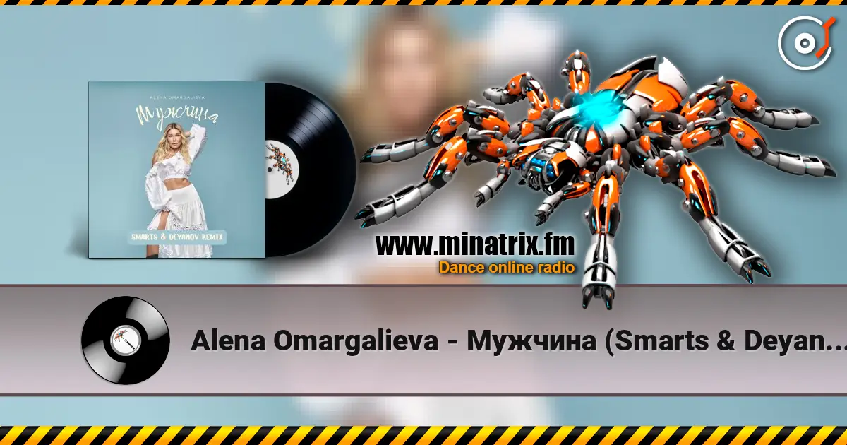 Alena Omargalieva - Мужчина (Smarts & Deyanov Remix) listen online in high quality | Minatrix.FM