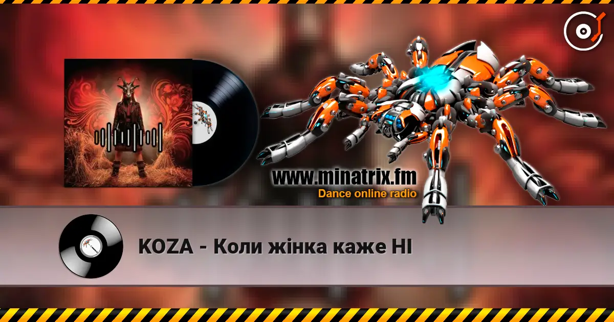 KOZA - Коли жінка каже НІ listen online in high quality | Minatrix.FM