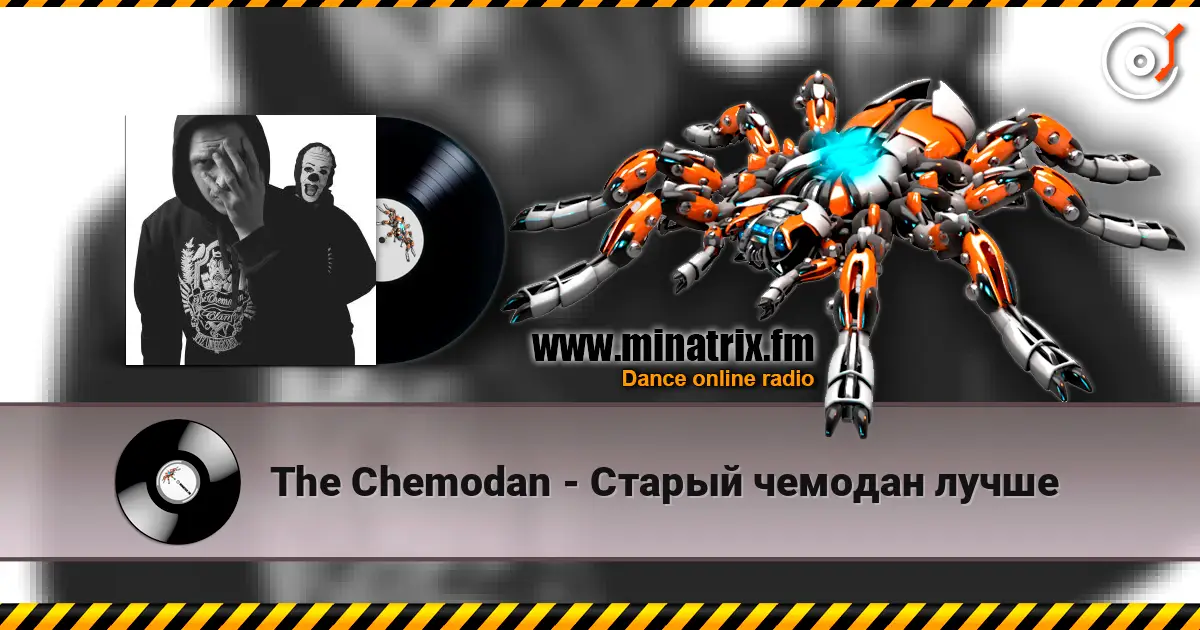 The Chemodan - Старый чемодан лучше listen online in high quality | Minatrix.FM