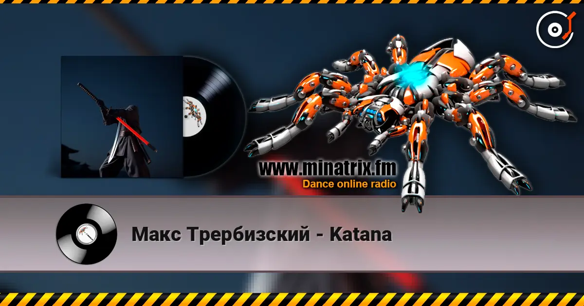 Макс Трербизский - Katana listen online in high quality | Minatrix.FM