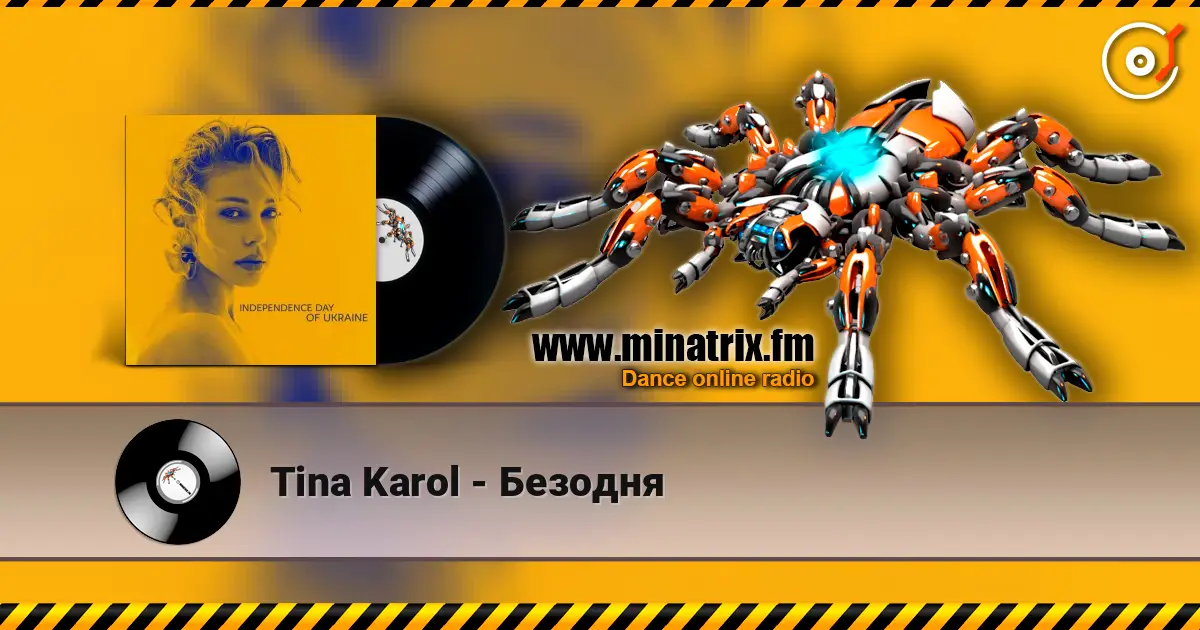 Tina Karol - Безодня listen online in high quality | Minatrix.FM